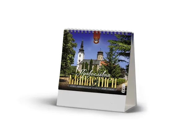 Pravoslavni manastiri 13