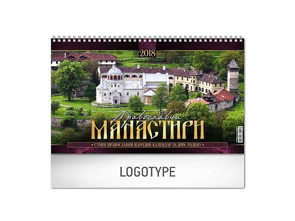 Pravoslavni manastiri 18