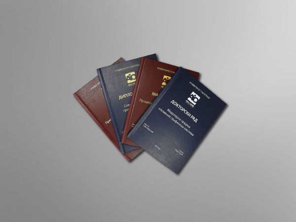 Tvrdo koričenje standard