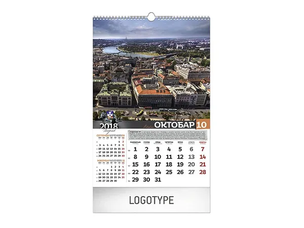 Beograd 11