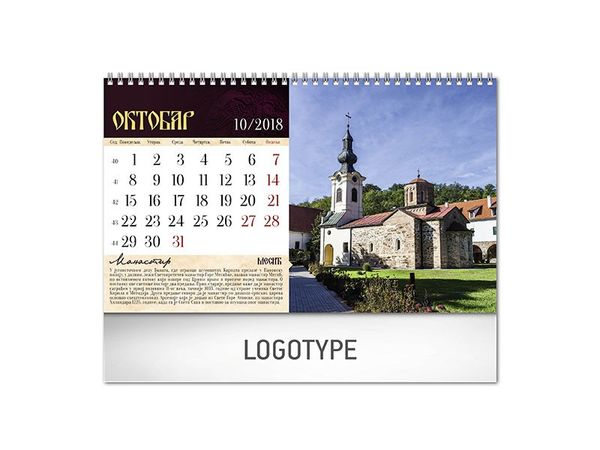 Pravoslavni manastiri 18 12