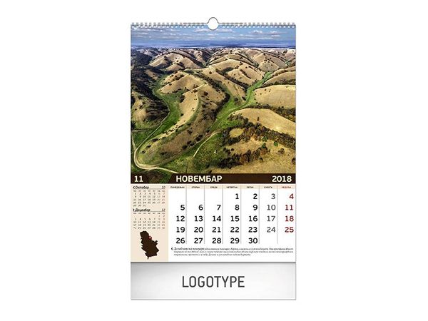 Prirodno blago Srbije 12