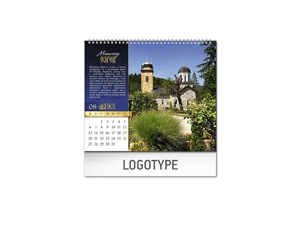 Pravoslavni manastiri 13 10