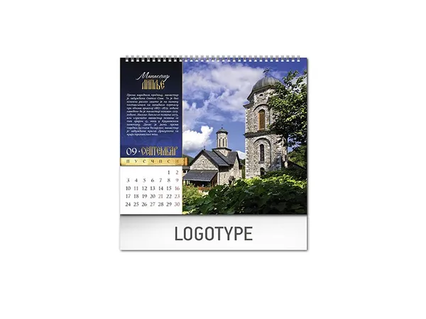 Pravoslavni manastiri 13 12