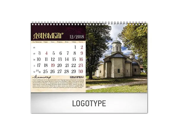 Pravoslavni manastiri 18 14
