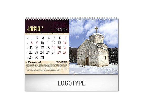 Pravoslavni manastiri 18 2