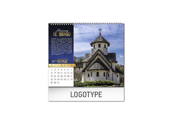 Pravoslavni manastiri 13 13