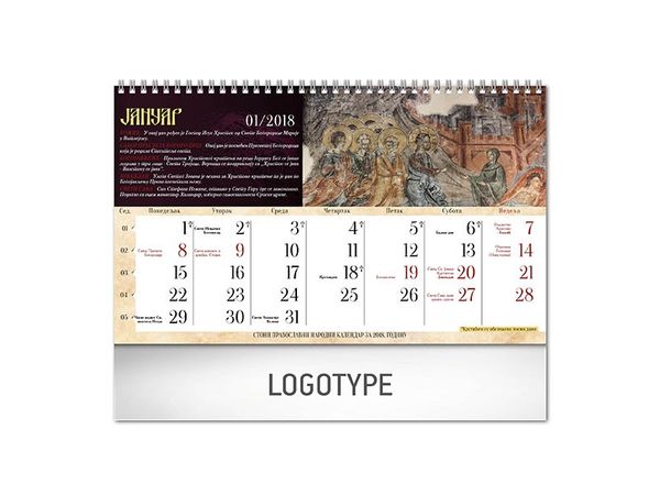 Pravoslavni manastiri 18 15