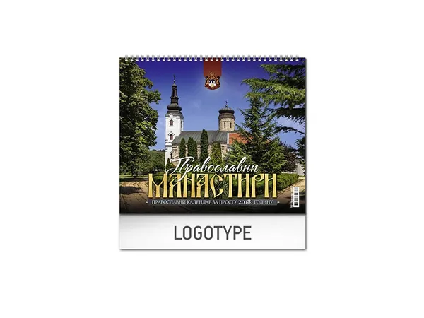 Pravoslavni manastiri 13 1