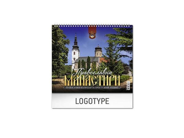 Pravoslavni manastiri 13 1