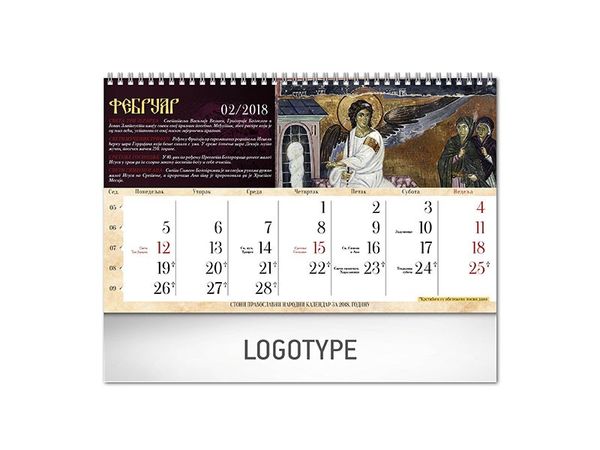 Pravoslavni manastiri 18 3