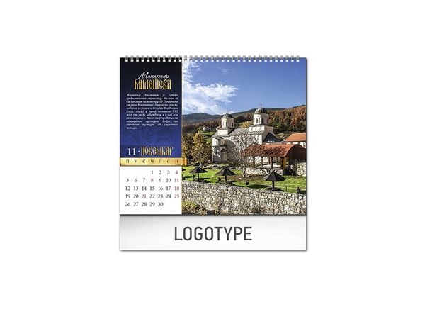 Pravoslavni manastiri 13 14