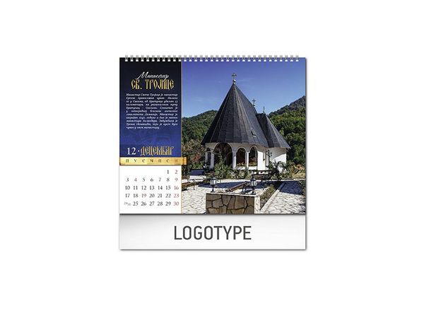 Pravoslavni manastiri 13 15