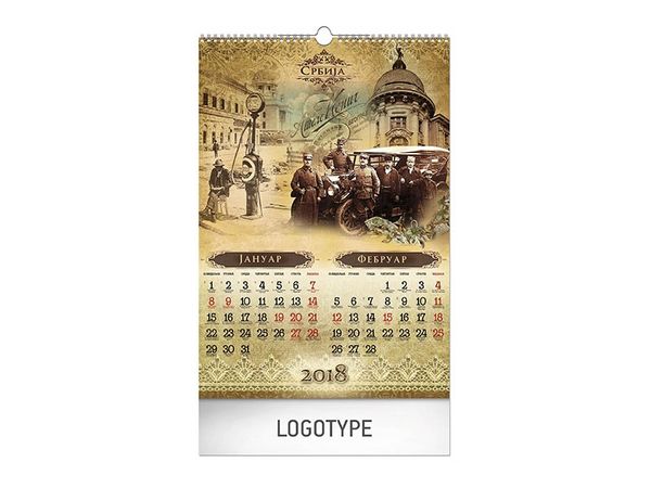 Stara dobra vremena 2