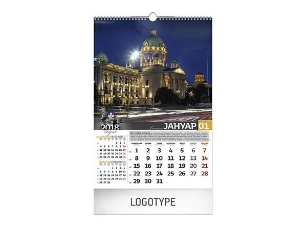 Beograd 2