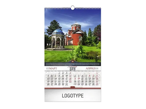 Pravoslavni manastiri 12 3