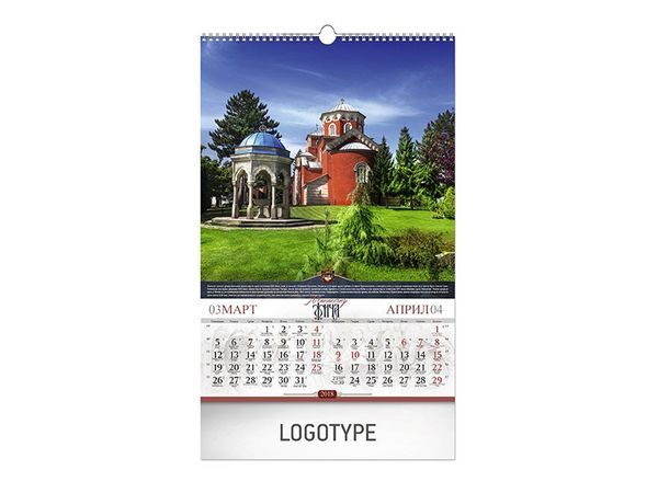 Pravoslavni manastiri 12 3