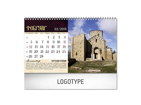 Pravoslavni manastiri 18 4