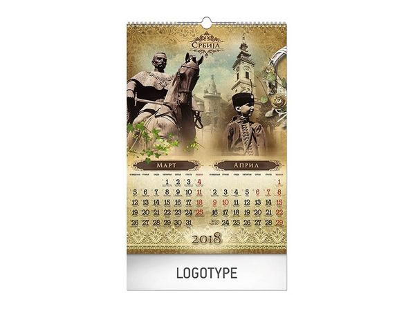 Stara dobra vremena 3