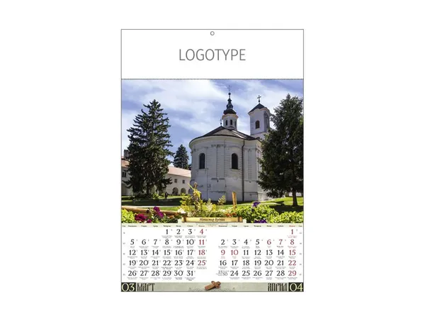 Srpski manastiri 3