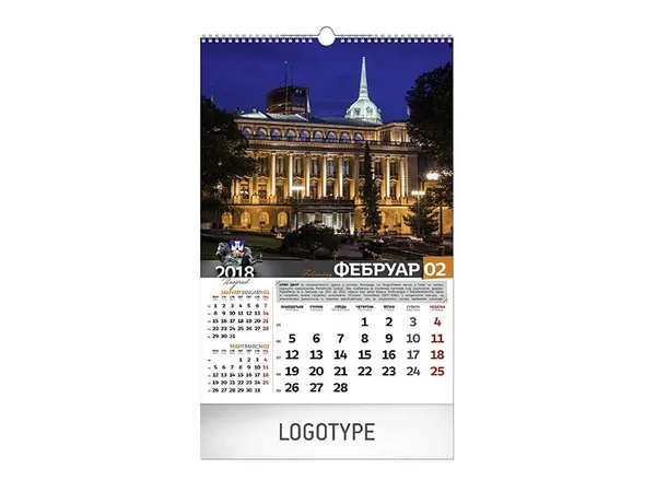 Beograd 3