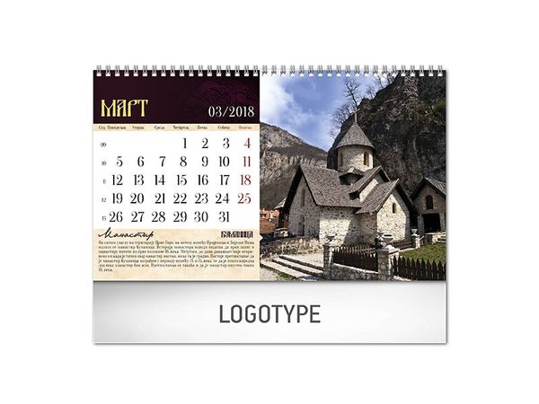 Pravoslavni manastiri 18 5