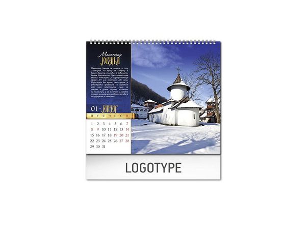 Pravoslavni manastiri 13 2