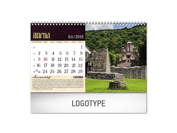 Pravoslavni manastiri 18 6