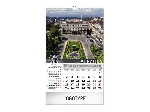 Beograd 5