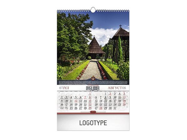 Pravoslavni manastiri 12 5