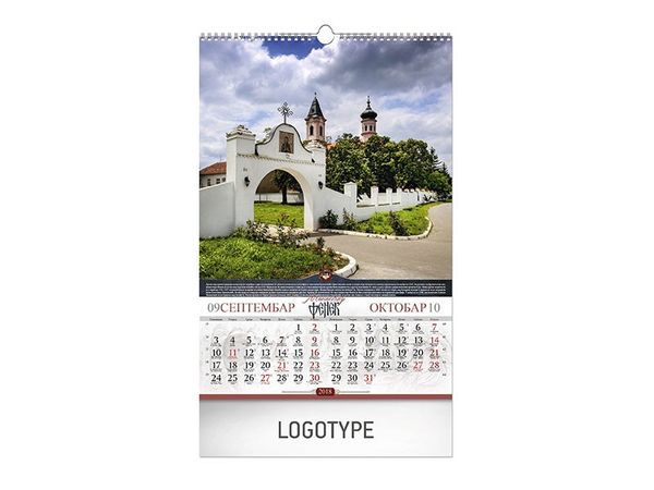 Pravoslavni manastiri 12 6