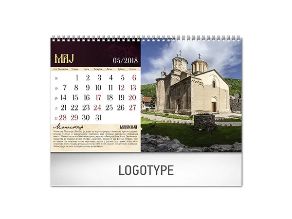 Pravoslavni manastiri 18 7