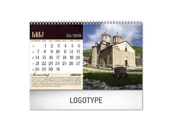 Pravoslavni manastiri 18 7