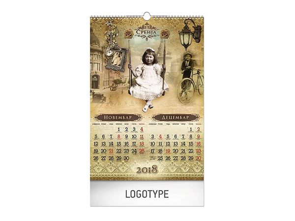 Stara dobra vremena 7