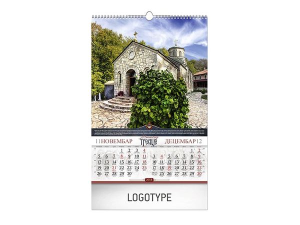 Pravoslavni manastiri 12 7