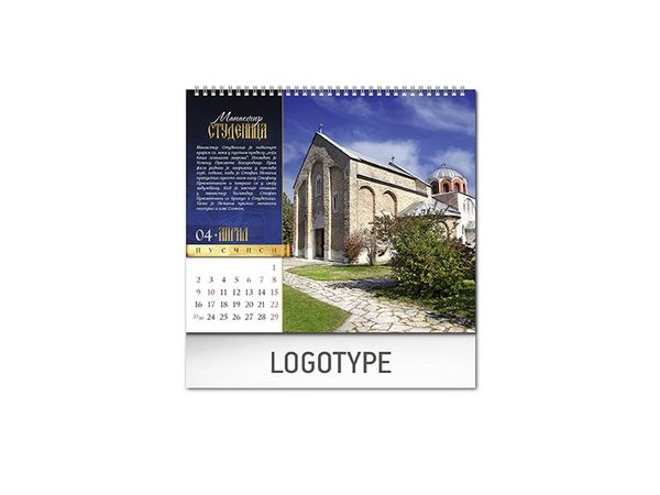 Pravoslavni manastiri 13 6