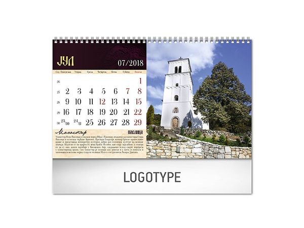 Pravoslavni manastiri 18 9