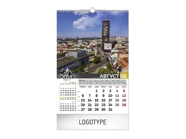 Beograd 9