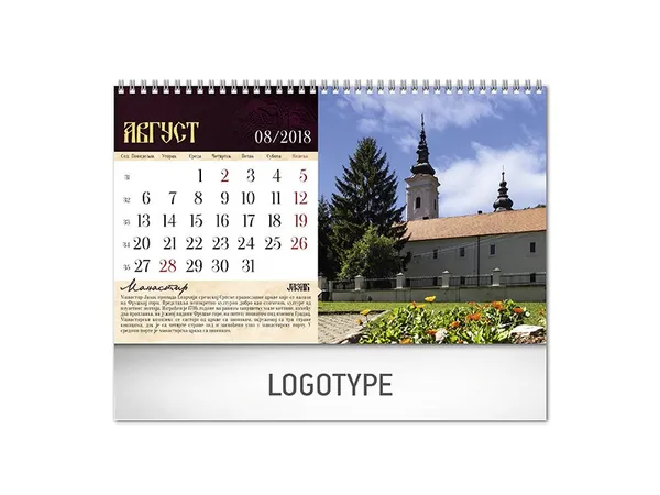 Pravoslavni manastiri 18 10