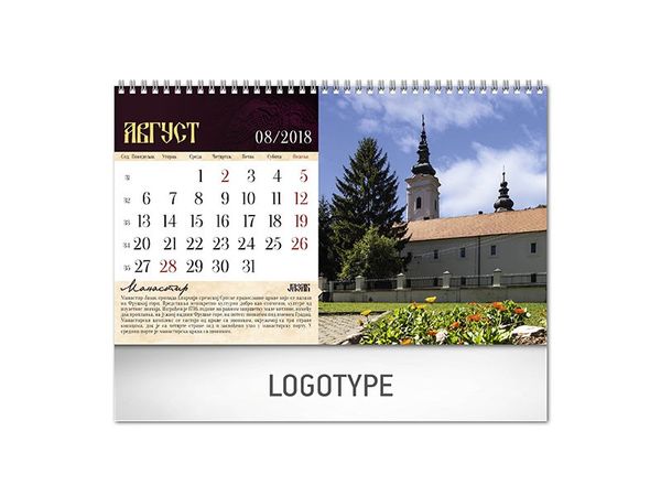 Pravoslavni manastiri 18 10