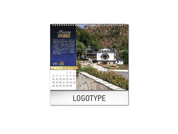 Pravoslavni manastiri 13 8