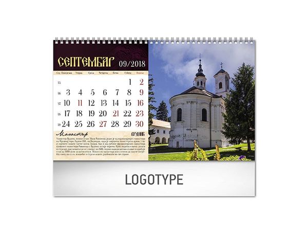 Pravoslavni manastiri 18 11