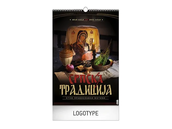 Srpska tradicija 1