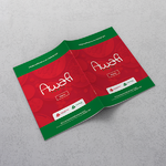 A5 Stapled Booklet