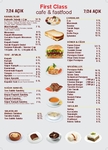 A5 - Tek yönlü - Cafe Broşürü