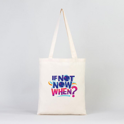 Kişiye Özel Baskılı Ham Bez Çanta