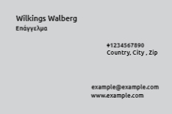 Επιχειρήσεις_Χρώμα