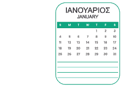 Α5 13 ΣΕΛΙΔΕΣ