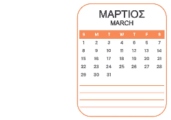 Α5 13 ΣΕΛΙΔΕΣ