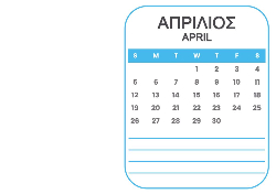 Α5 13 ΣΕΛΙΔΕΣ